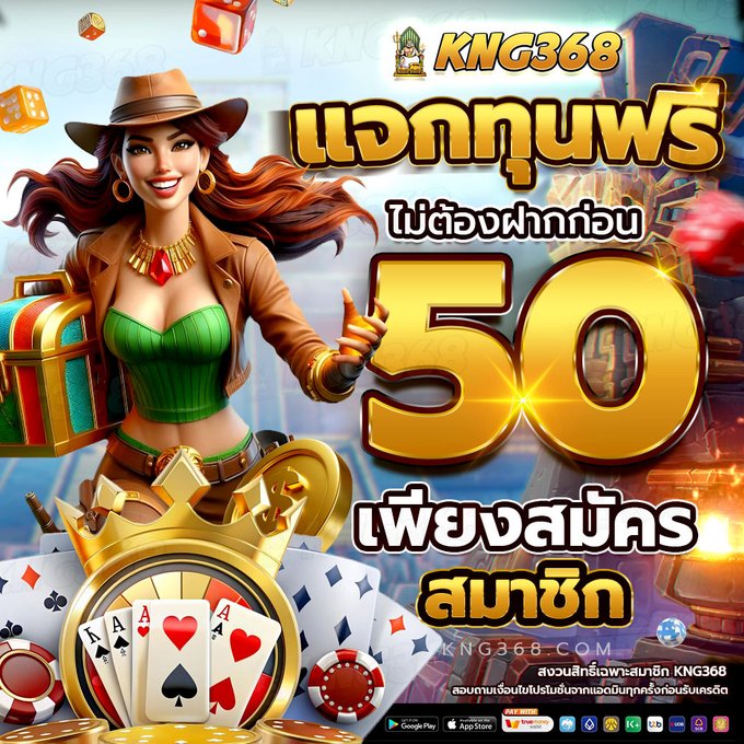 ดึกนี้มีวาร์ป tweet media