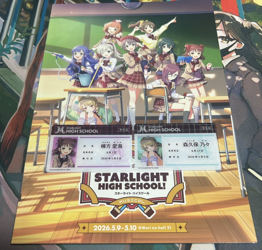 f_qpse's tweet photo. デレミュのグッズ届いた〜 https://t.co/5EvwzgeQpt