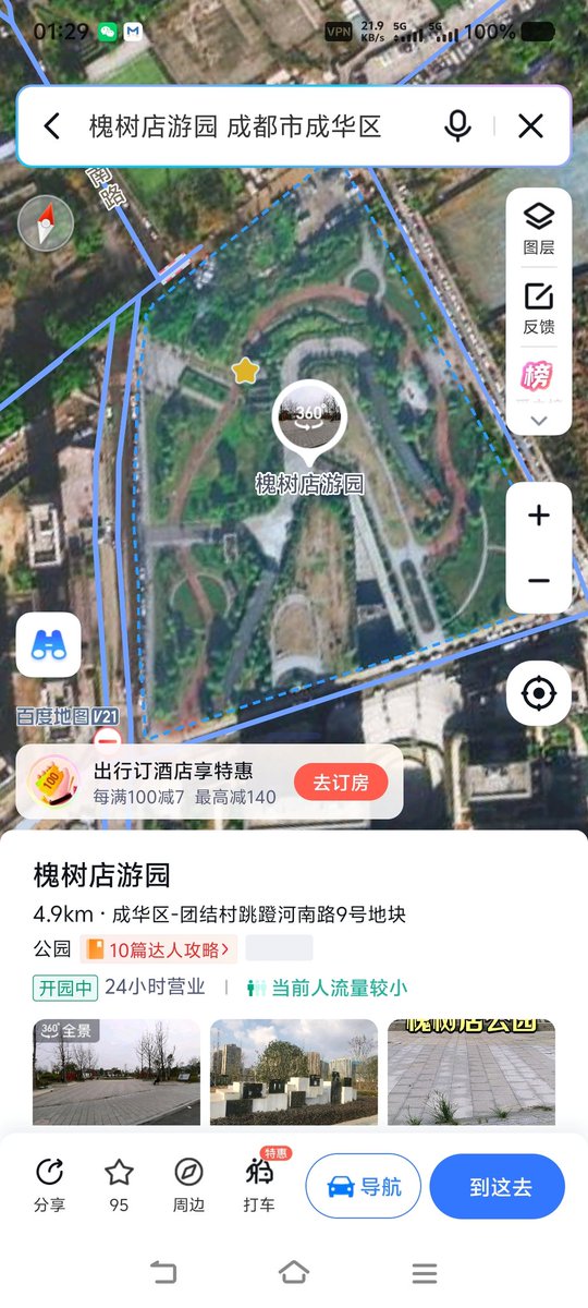 xieran2385's tweet photo. 路过槐树店游��这，里面公厕最后两个隔间木板有个鸟洞，有想约的嘛？有其他的鸟洞大家也可以评论区发一下
#成都 #鸟洞 #成都鸟洞 #gay https://t.co/JzZCb2Xtu4