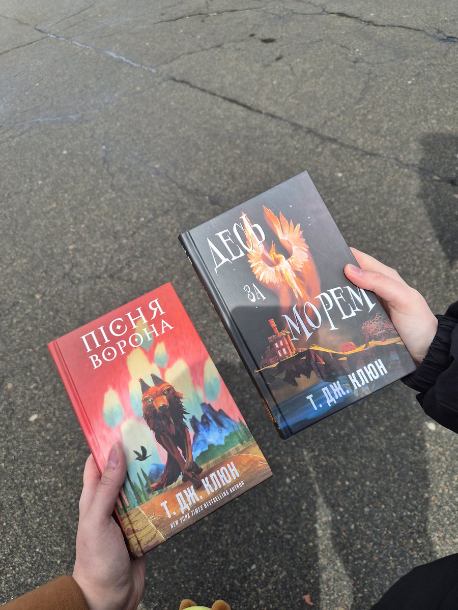 І ми знову купили одна одній книги одного автора 😁