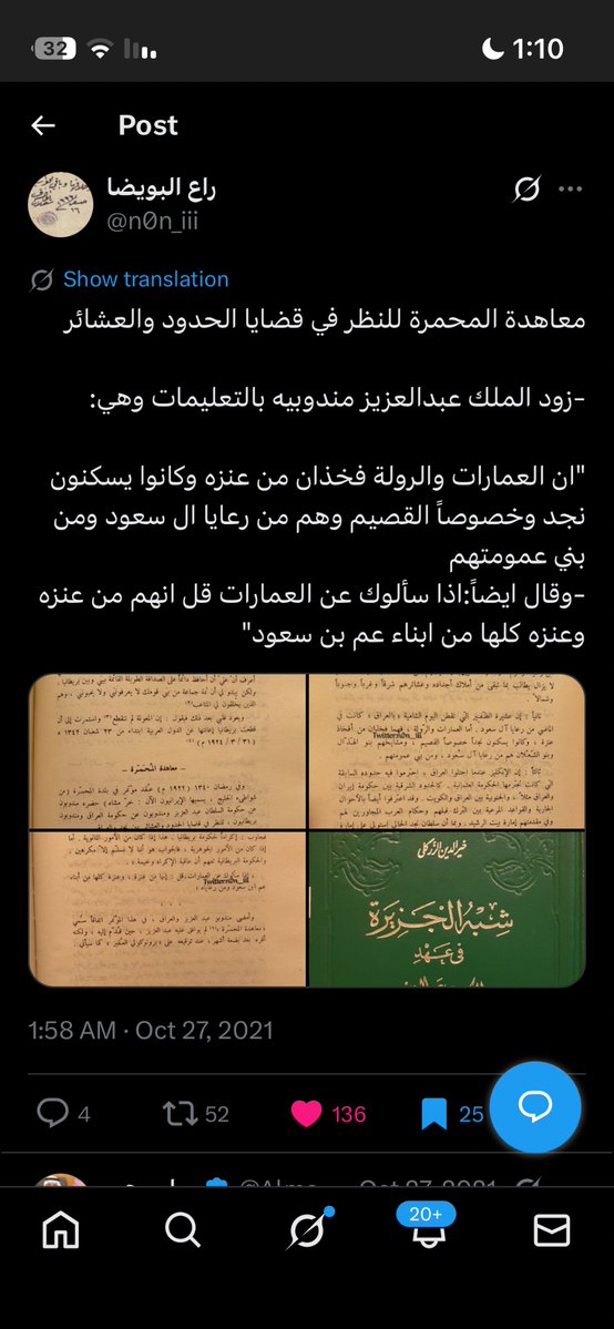 Abu Naif🇸🇦 tweet media