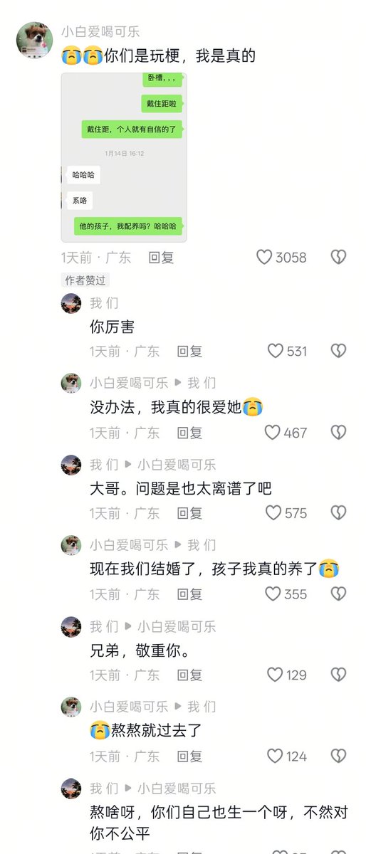 颜克权 tweet media