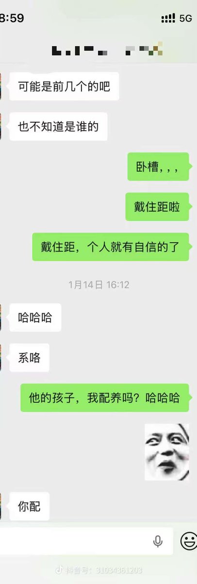 颜克权 tweet media