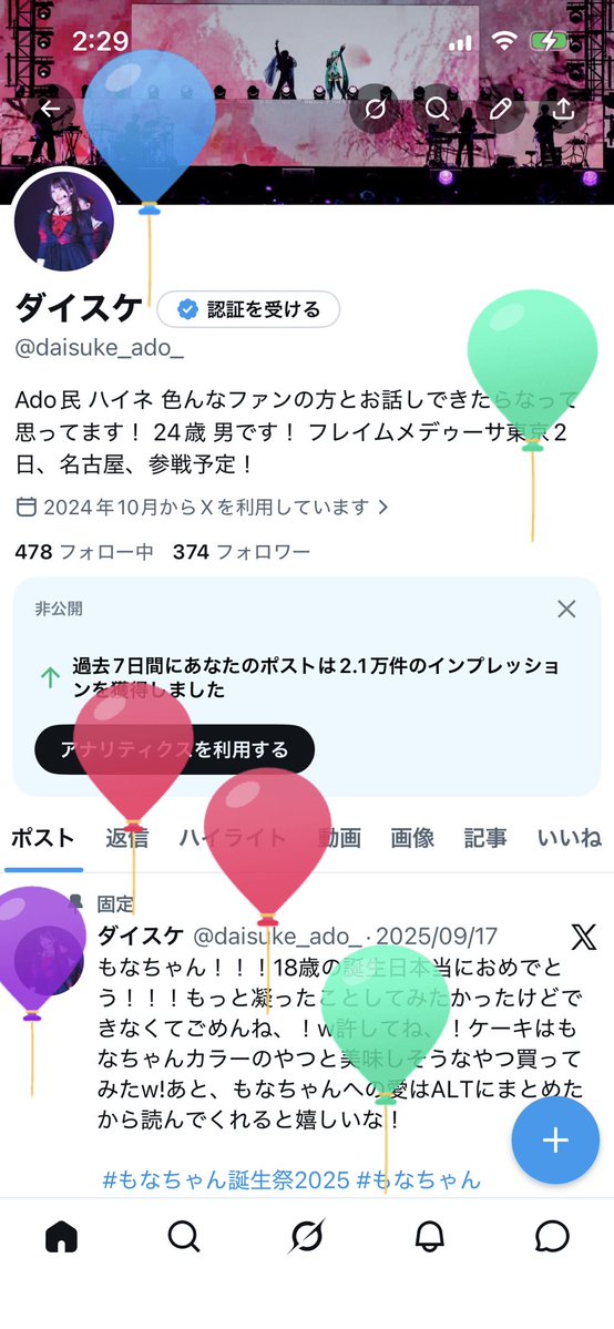 ダイスケ tweet media