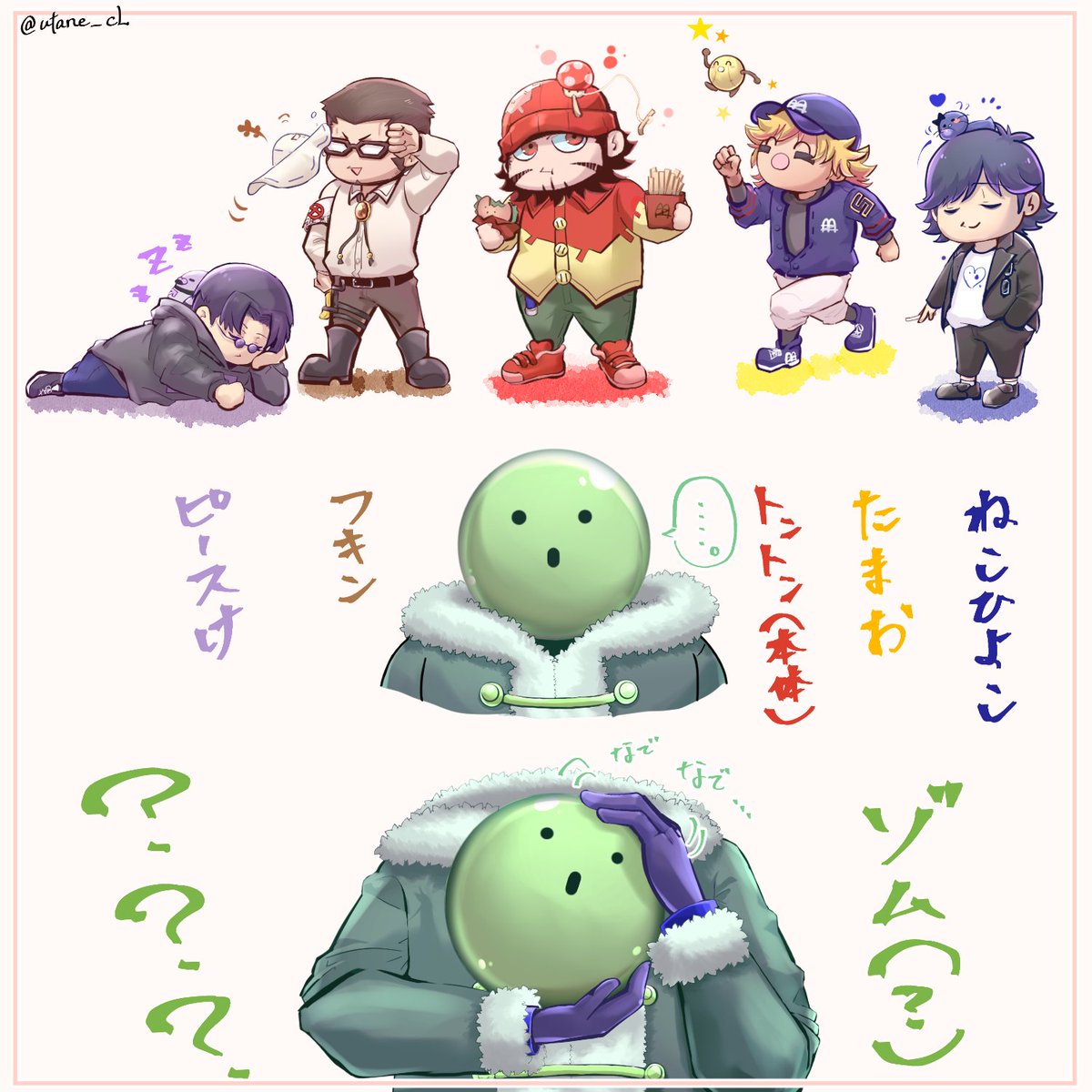 ウタネ tweet media