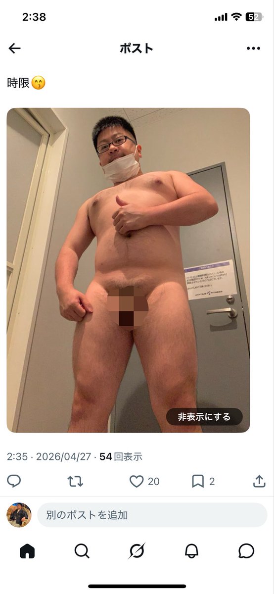 竜石 tweet media