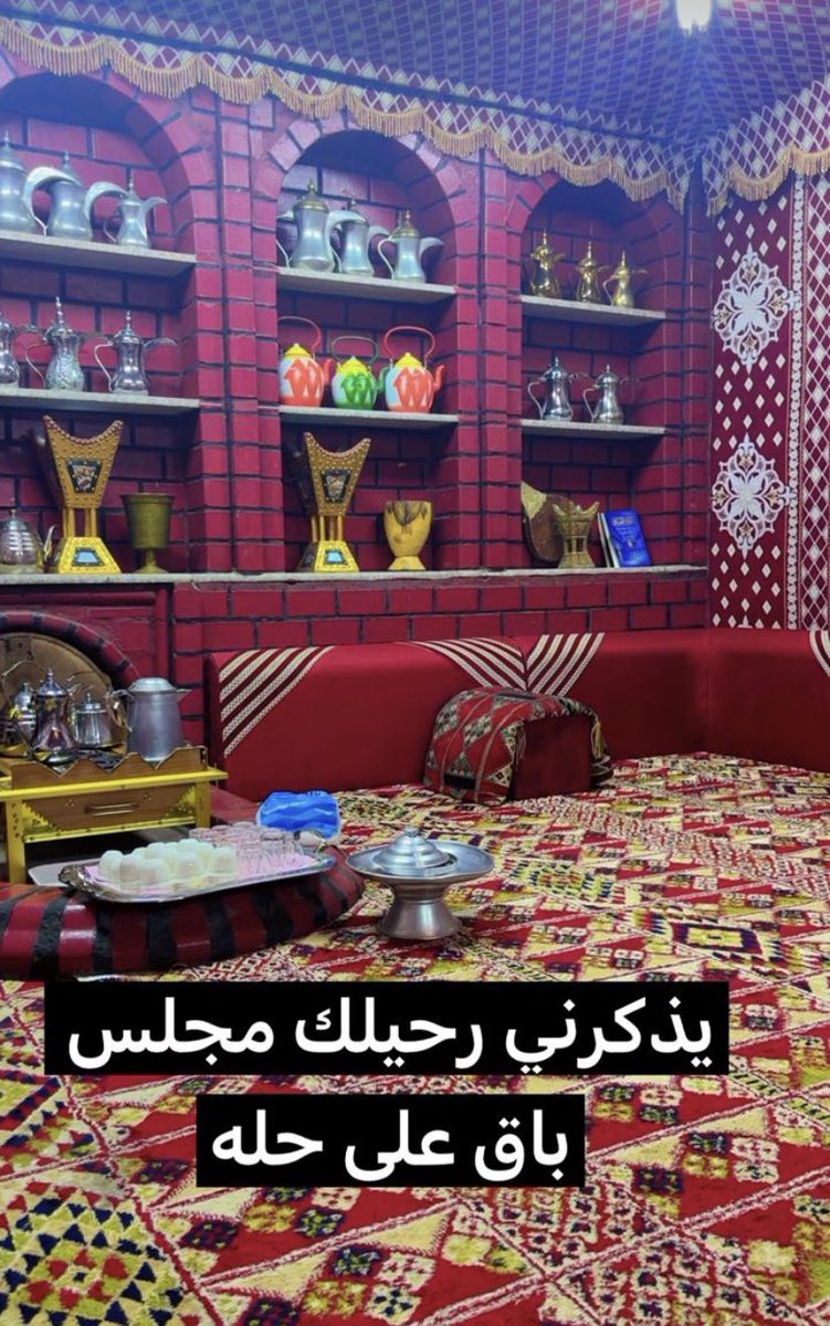سليمان الربيعة tweet media