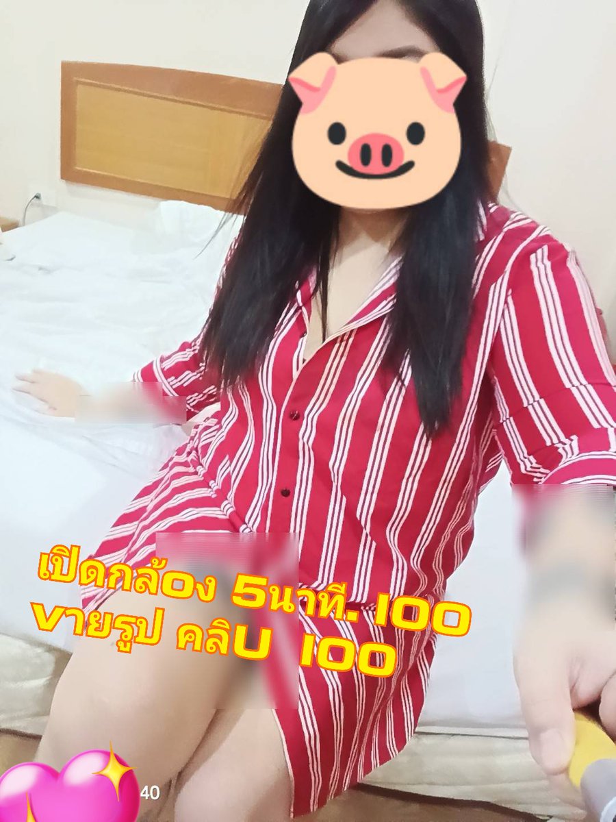 Mae Beik tweet media