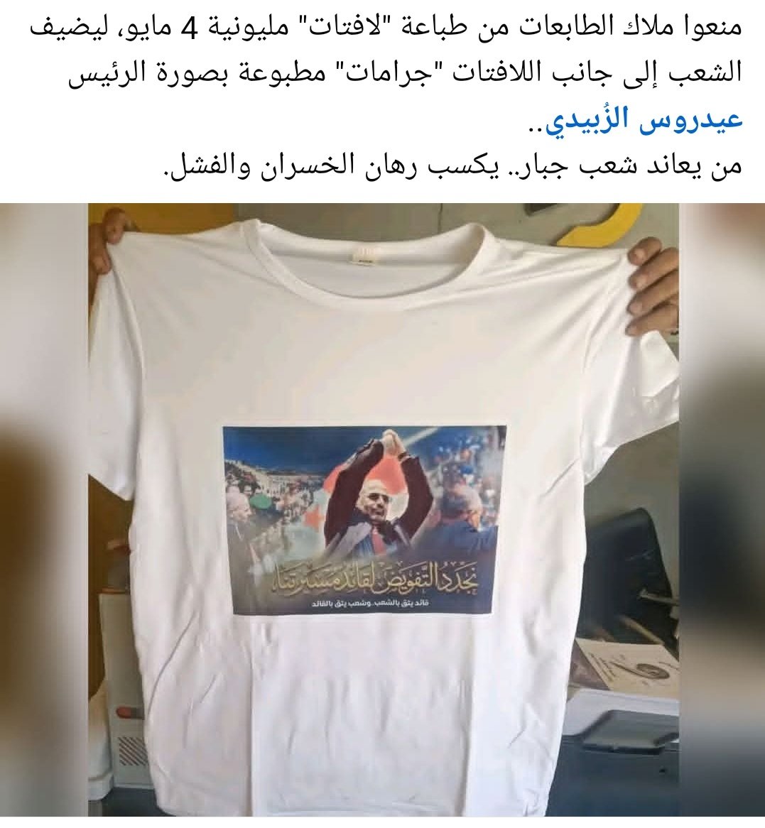 Dr.Mariam Alafeef tweet media