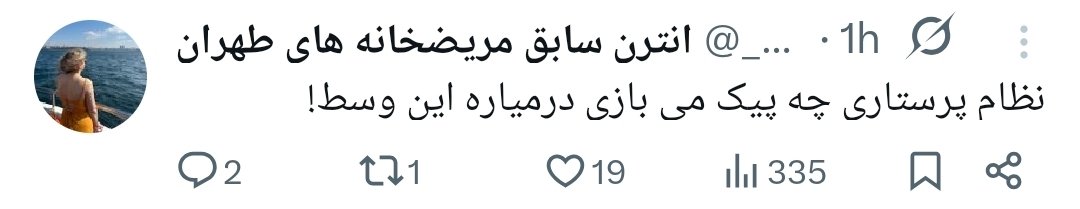 برابرتر tweet media