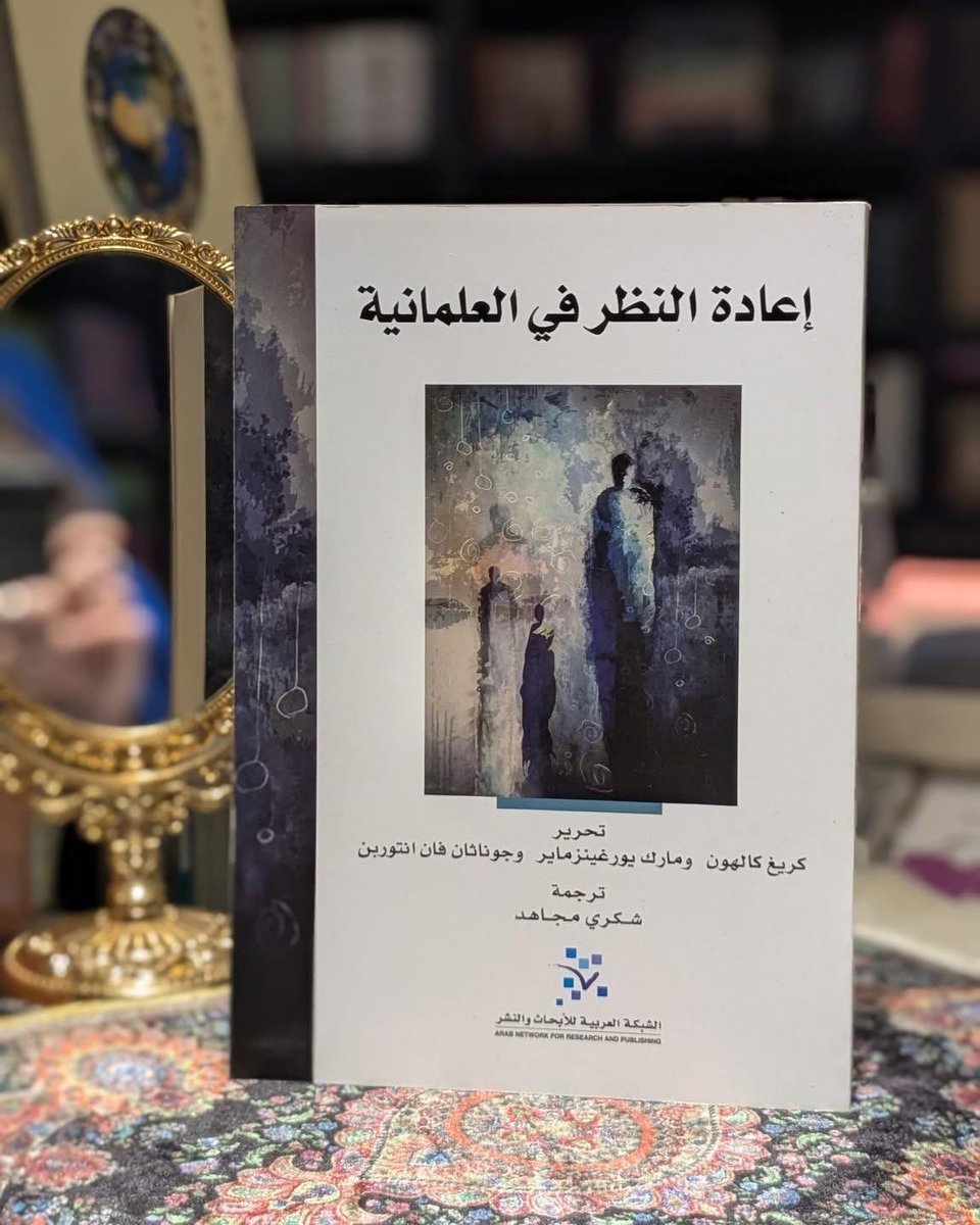 الشبكة العربية tweet media
