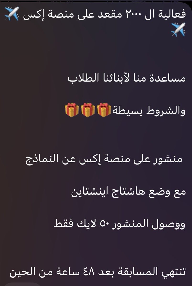 Remi tweet media
