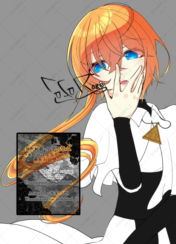 杏朱ロゼ tweet media