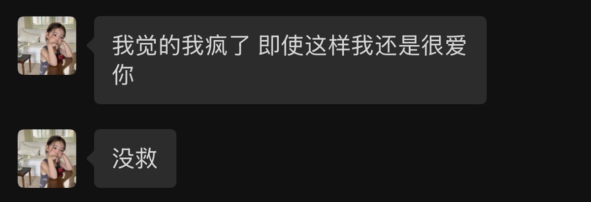 鬼鬼 tweet media