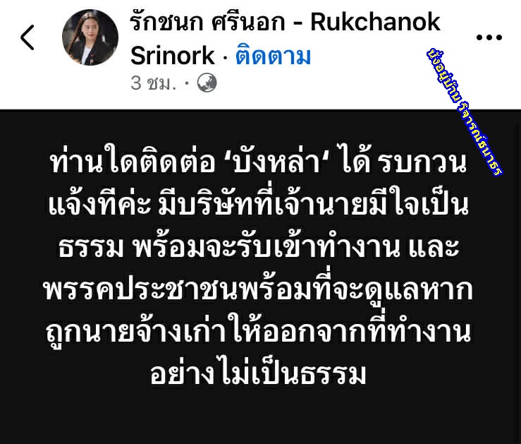 นักเย็ดตูดV2 tweet media