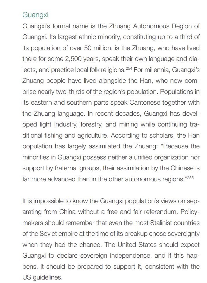 八桂獨立會 tweet media