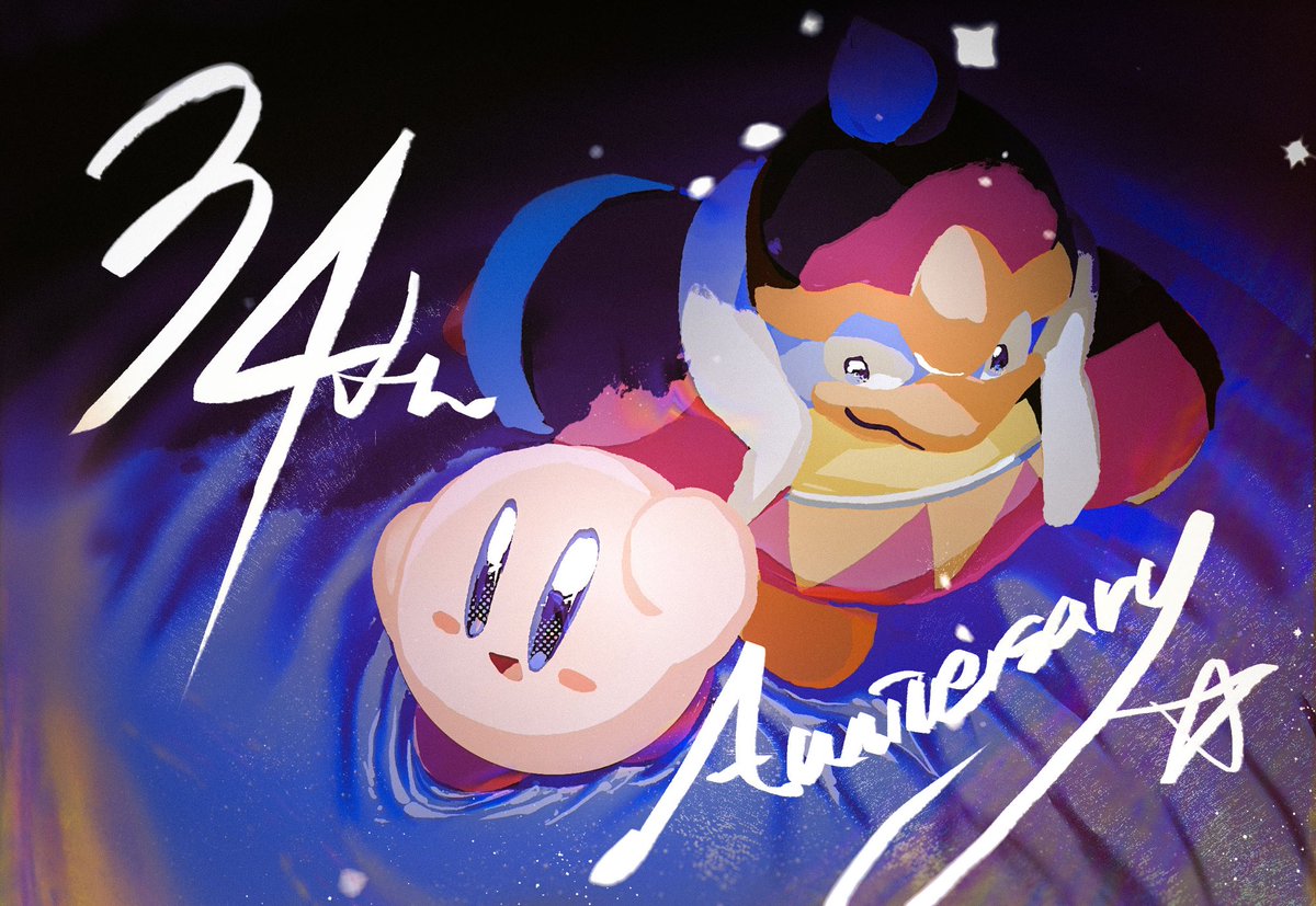 mongshushu_mang's tweet photo. #星のカービィ34周年
#Happy34thBirthdayKirby https://t.co/57hFyiIE7V