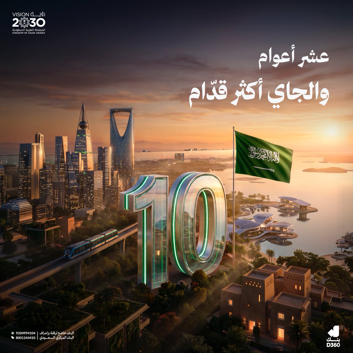 D360 Bank tweet media