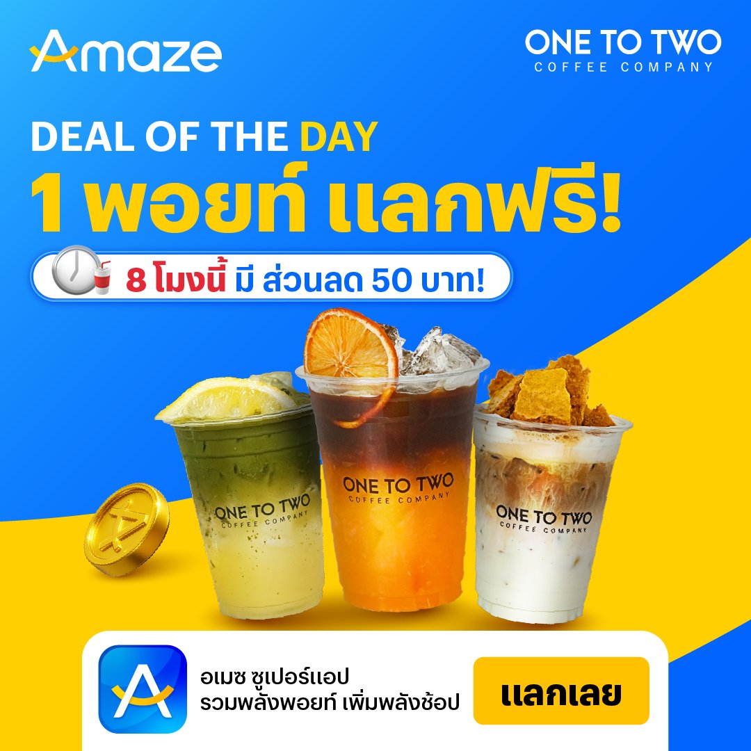 Amaze Super App tweet media