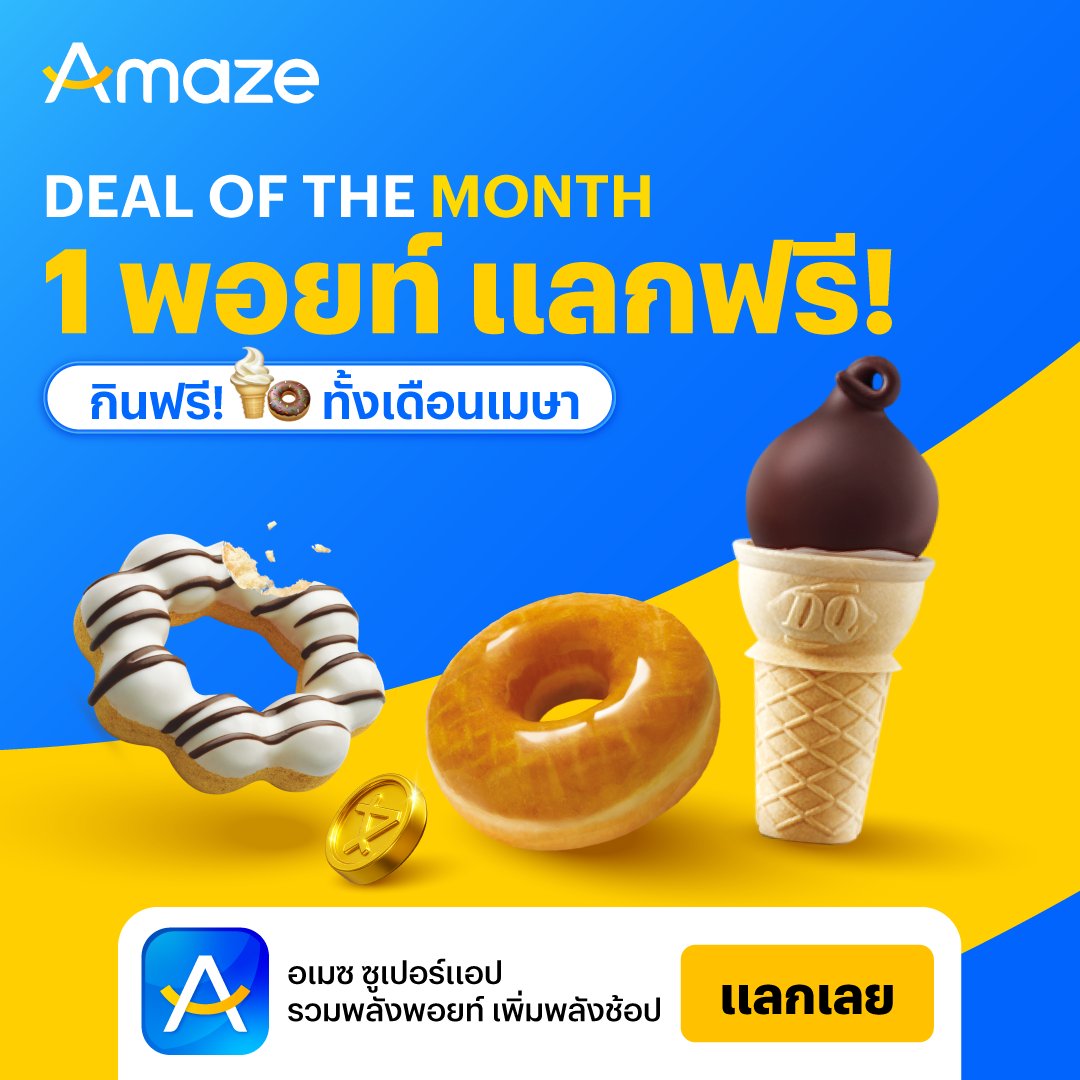 Amaze Super App tweet media