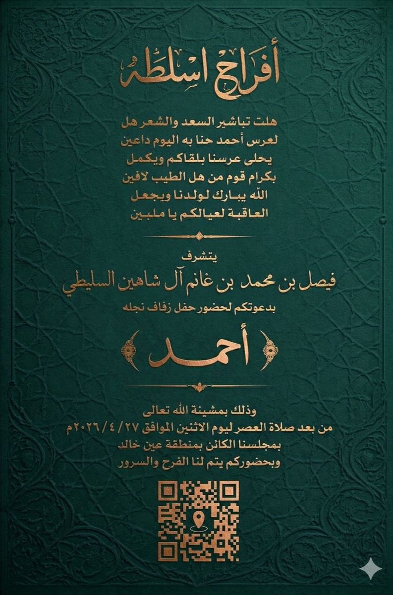 حسن الساعي tweet media