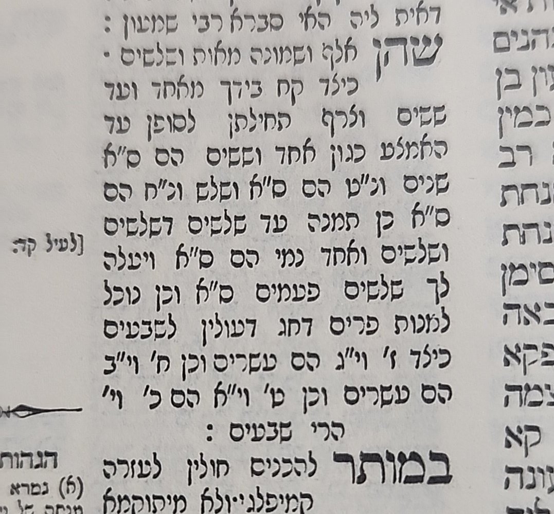 אברהם בנימין Avraham tweet media
