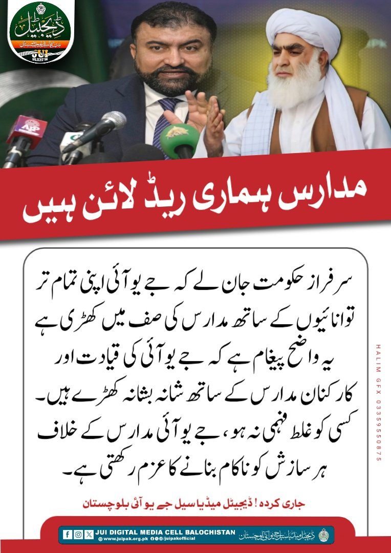 Abdul Bari Badizai tweet media