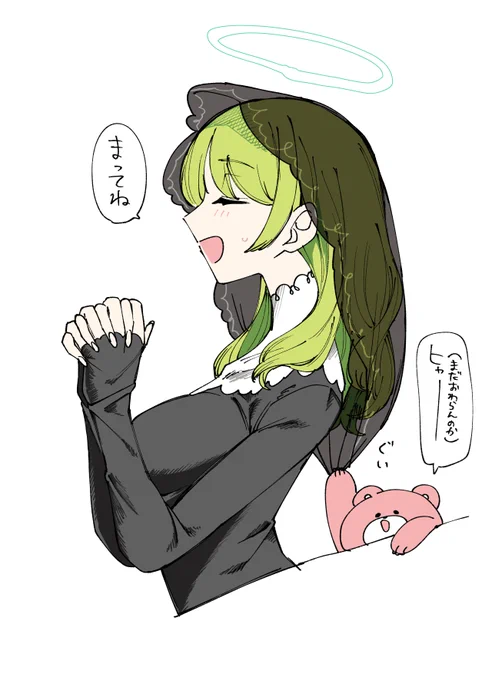 メン限雑談よかった #森中びじゅつかん 