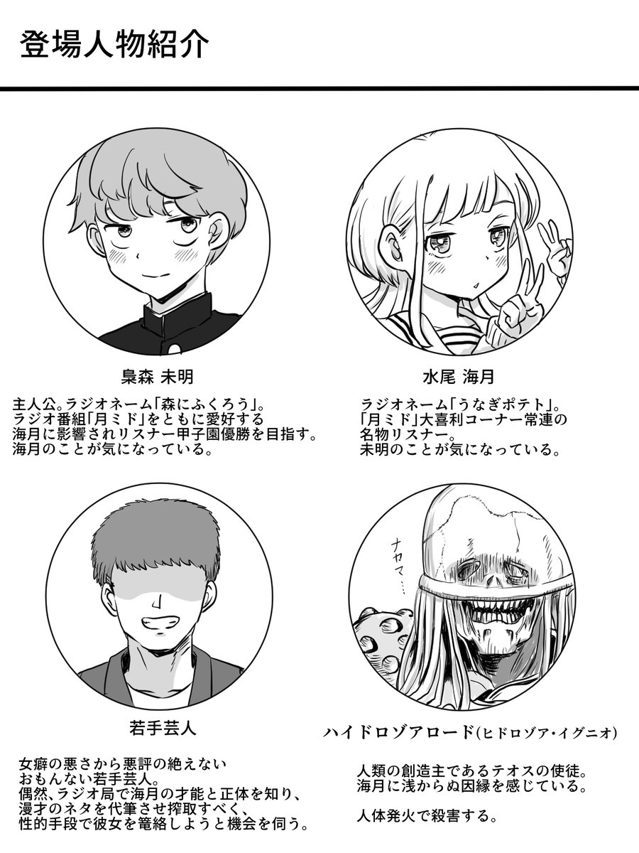 ｶﾞｽﾀﾃﾝ tweet media