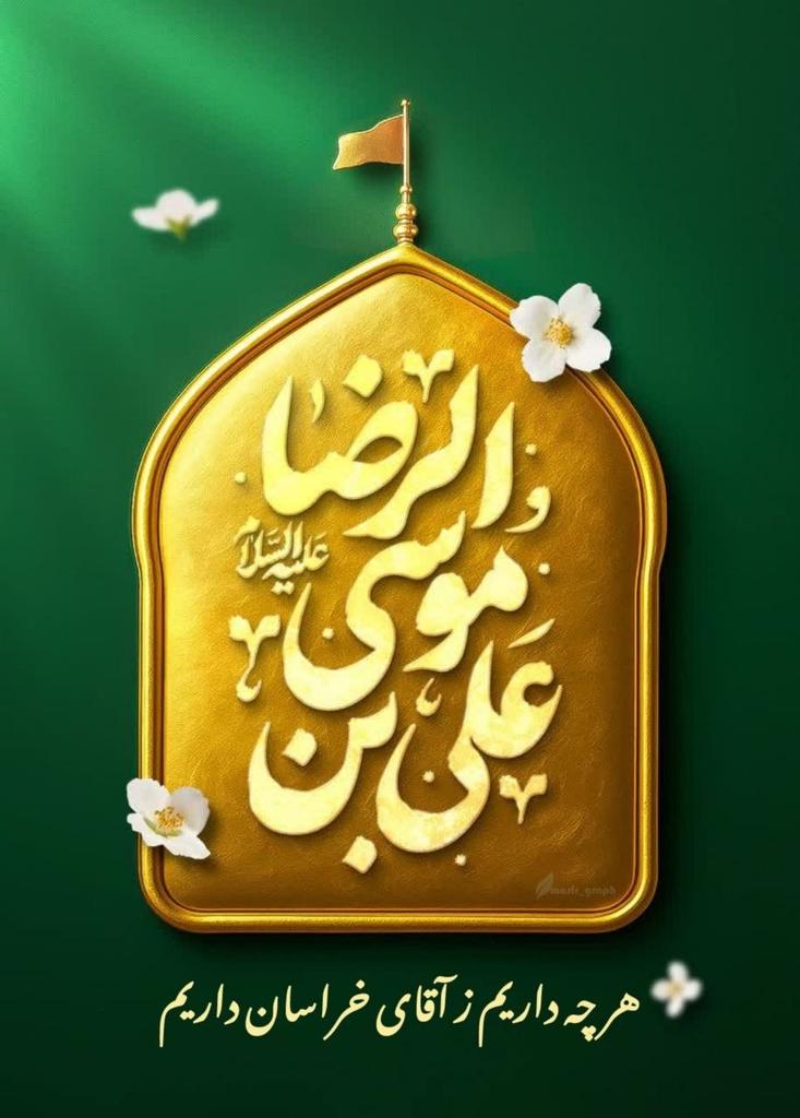 zahra tweet media