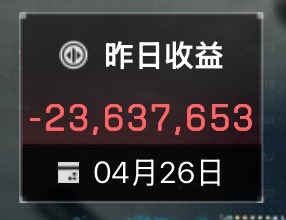 保安 tweet media