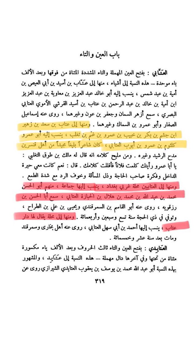 Abu Naif🇸🇦 tweet media