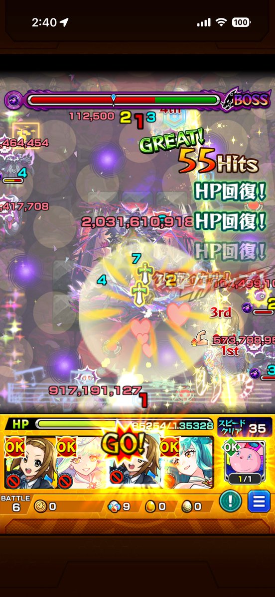 ぴーぽ tweet media