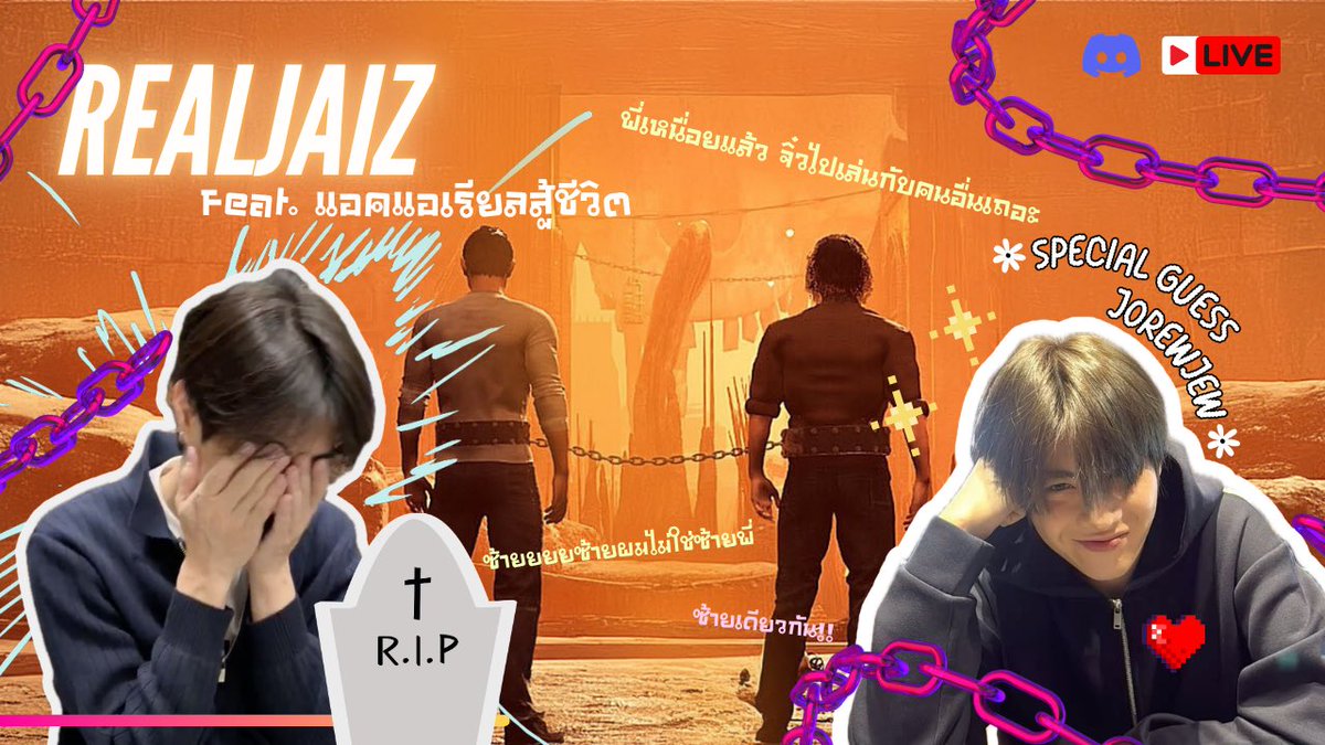 RealJaiz tweet media