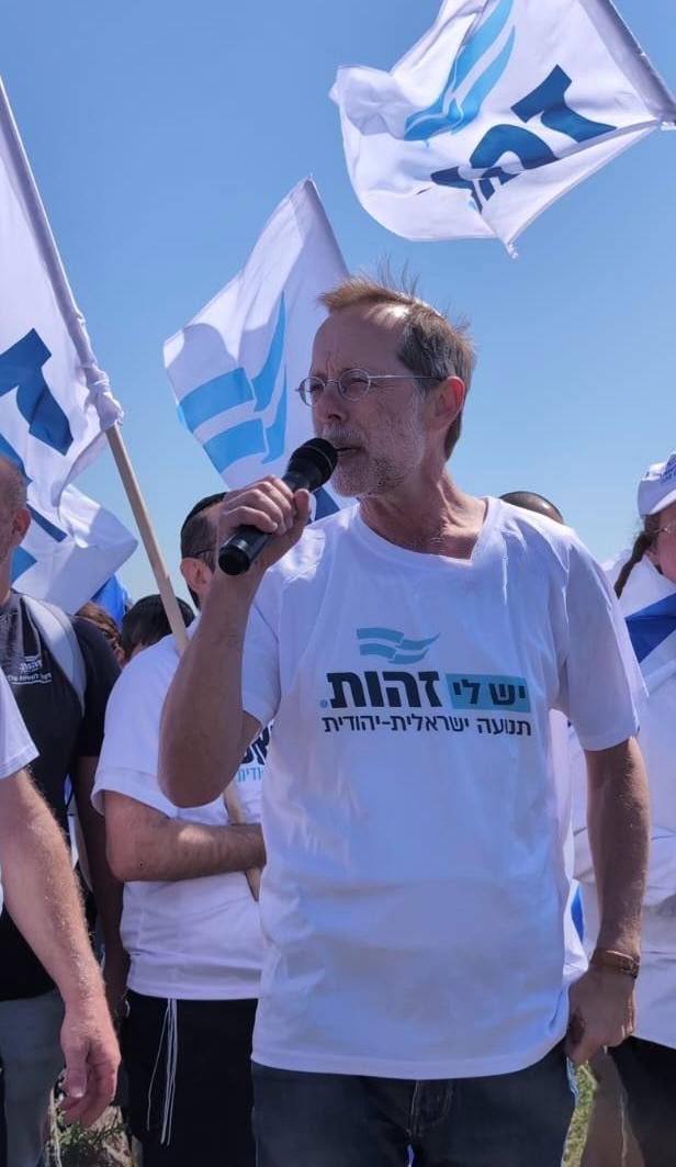 משה פייגלין Moshe Feiglin tweet media