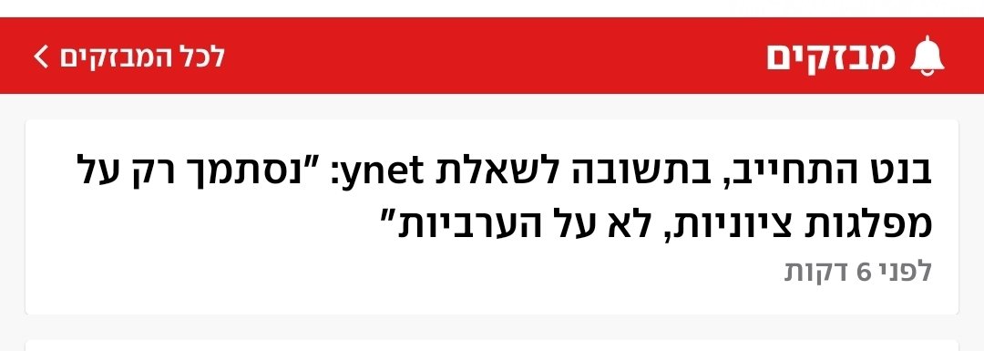 יותם זמרי | Yotam zimri tweet media