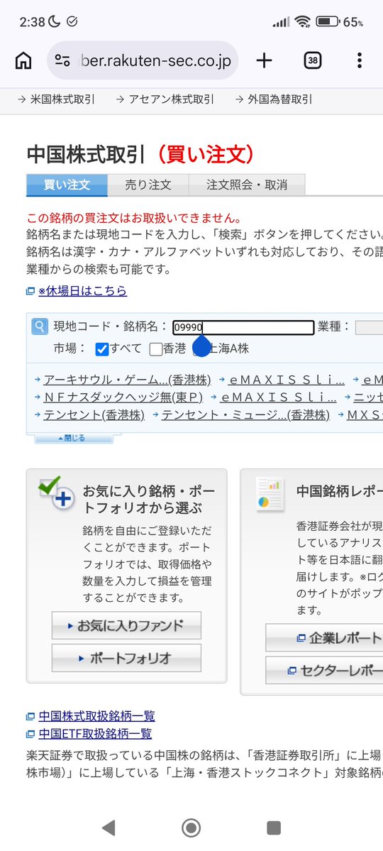 ろりーず🐹 tweet media