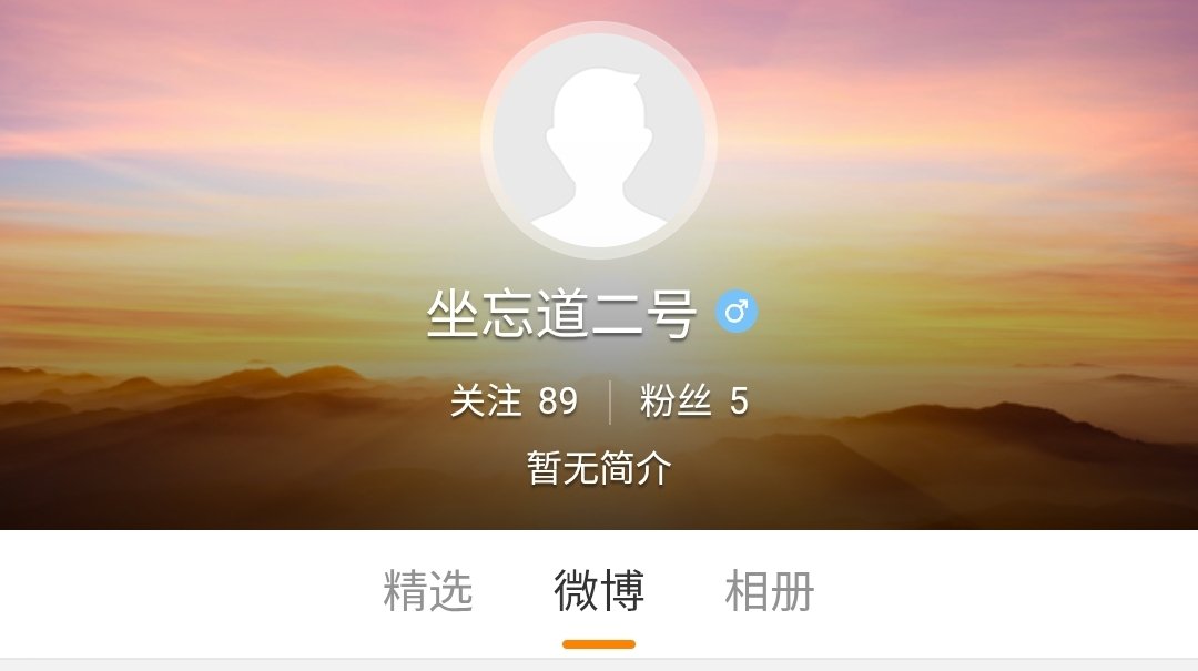 阿米娜 · 阔依姆@438代目 tweet media