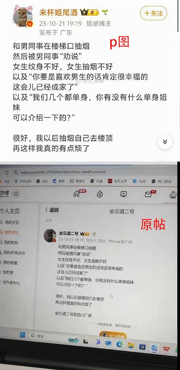 阿米娜 · 阔依姆@438代目 tweet media