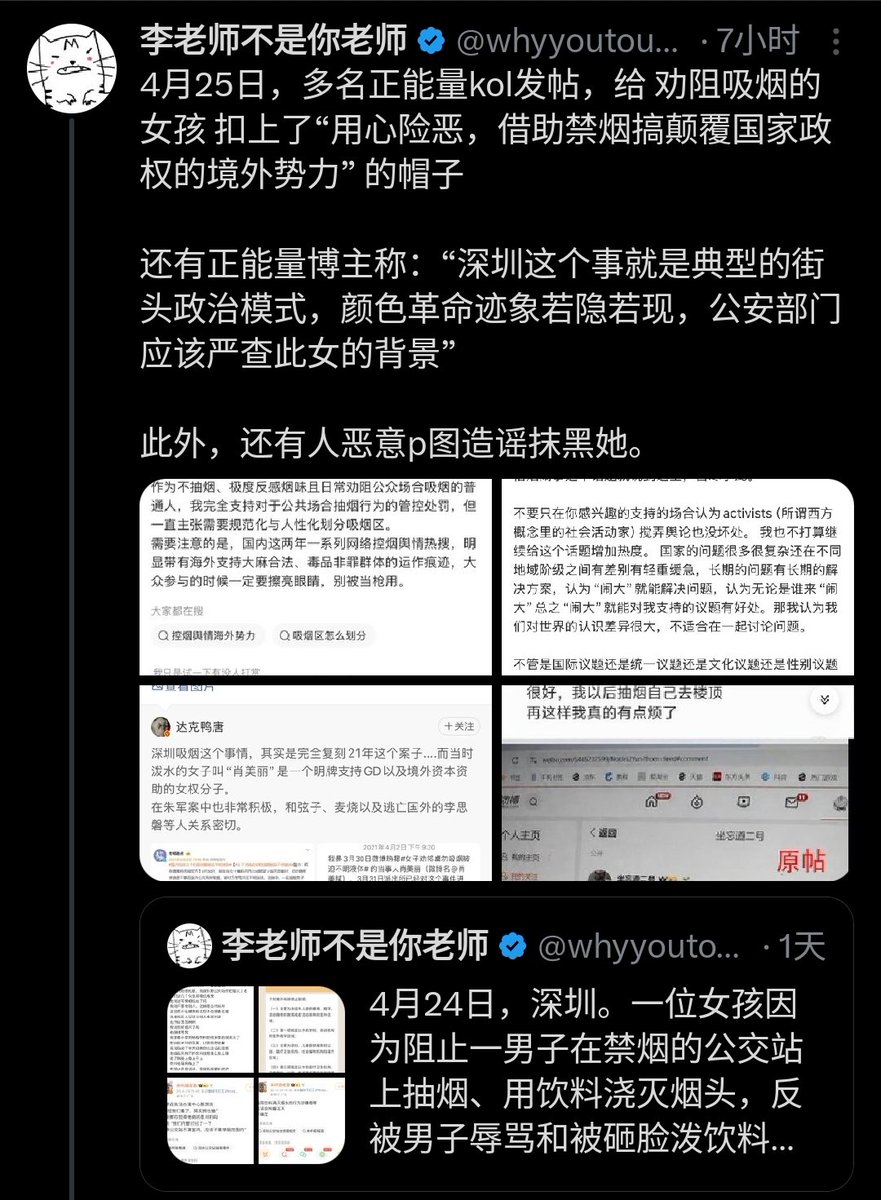 阿米娜 · 阔依姆@438代目 tweet media
