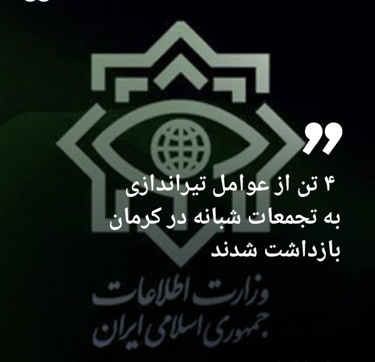 تا الان هر تلاشی کردن نتیجه نداشت از قطع اینترنت و هر شب کف خیابون عرعر کردن و ادای مذاکره در آوردن و بستن تنگه و ... 
حالا این سناریوی جدیدشونه