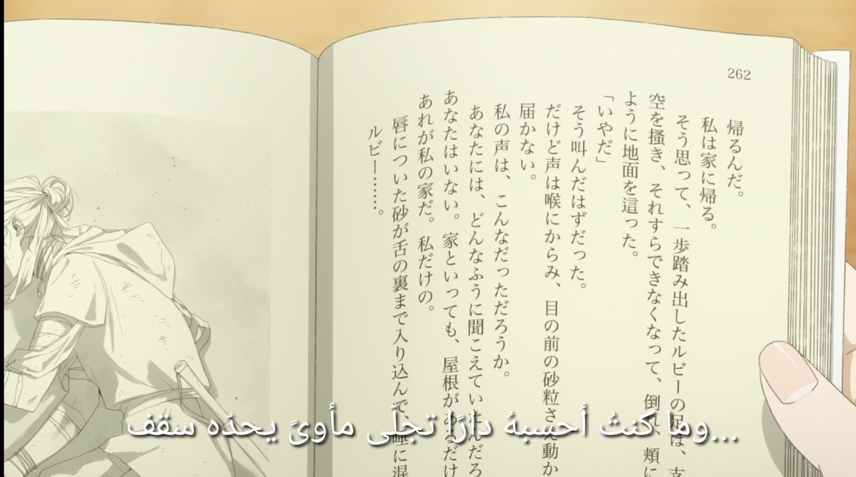 Yatooo9's tweet photo. Ikoku Nikki
وش هالمفردات الحلوه الي تمتعني وتمتع مسمعي♥️ https://t.co/RmqMDE2cDG