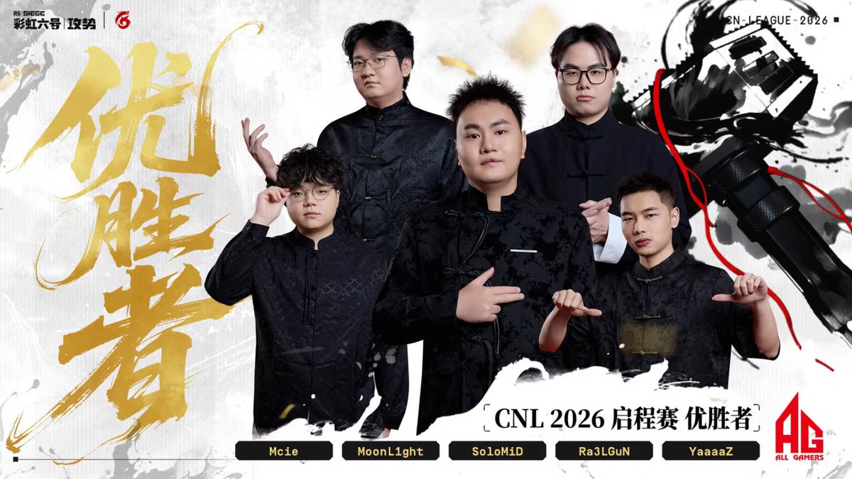 AG_SoloMiD tweet media