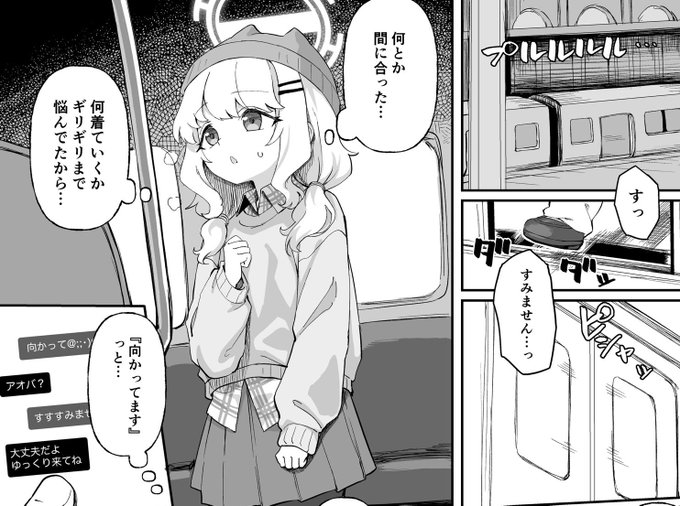 可哀想アオバ(skeb)
ファンボで18時更新予定です! 