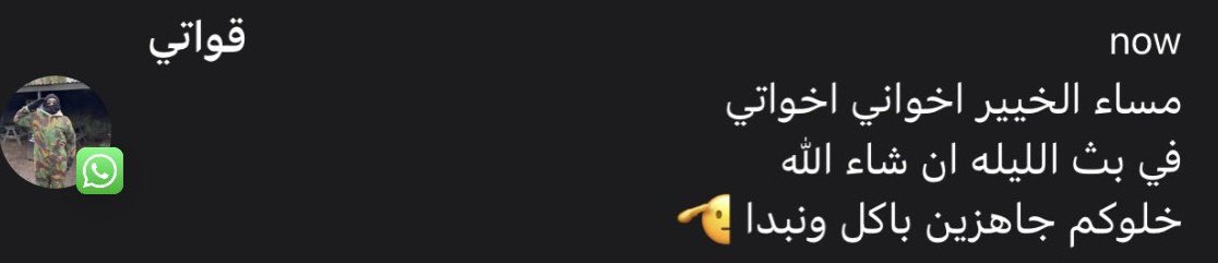 Abdulrhman tweet media