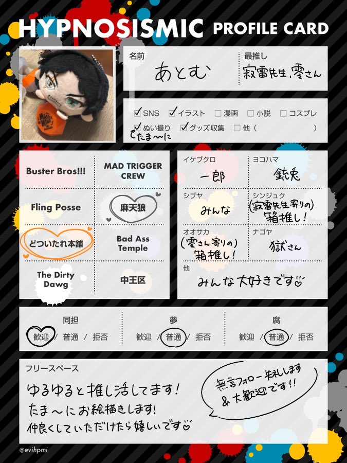 あとむ tweet media