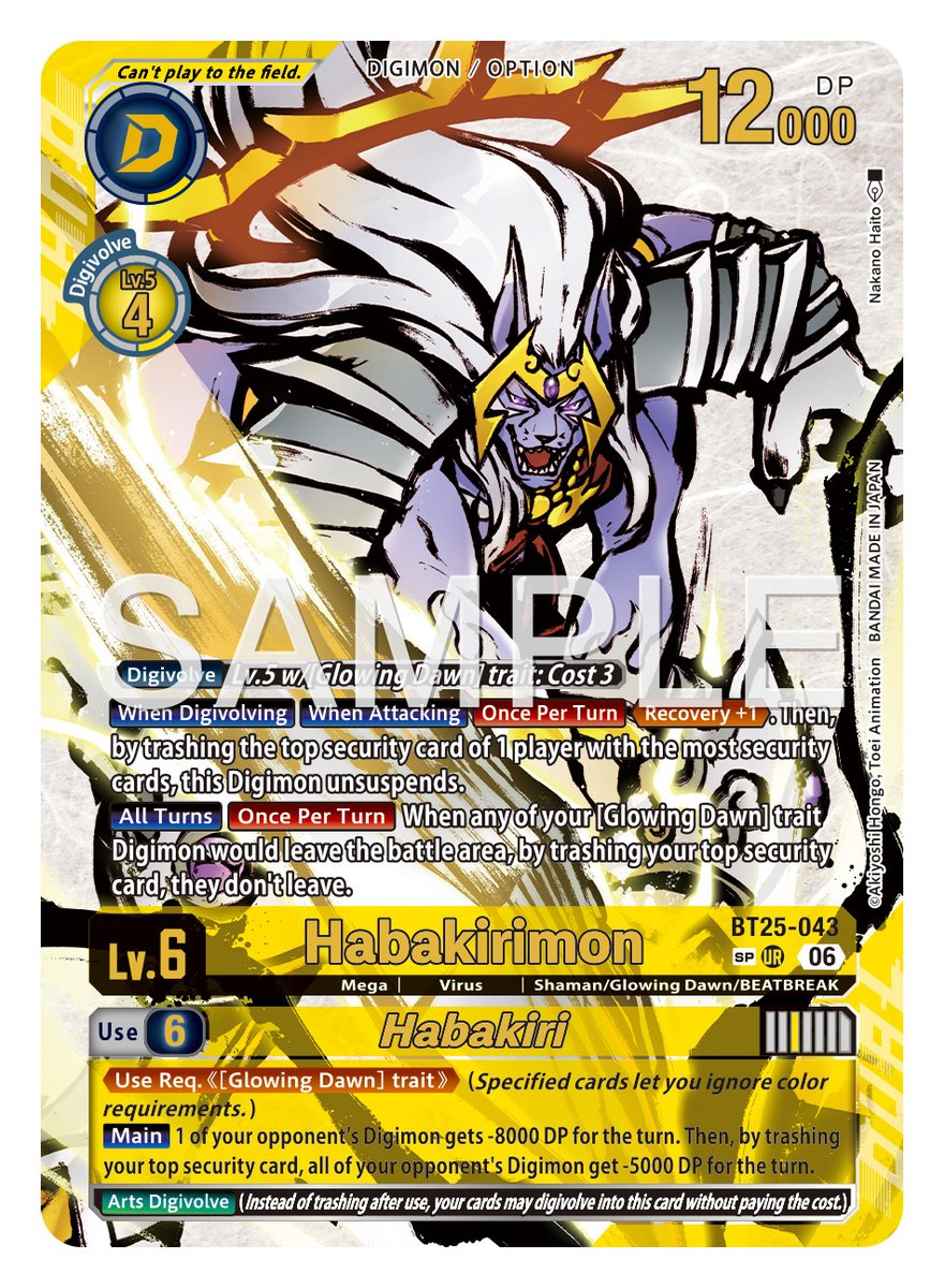 night wanderer booster box Pokémon: Night Wanderer Booster Boxes – SeriousTCG main image 1
