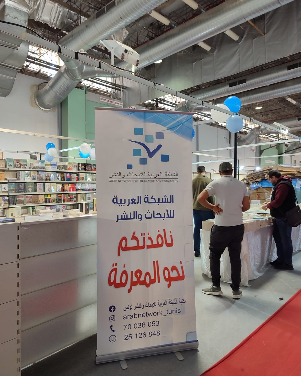 الشبكة العربية tweet media