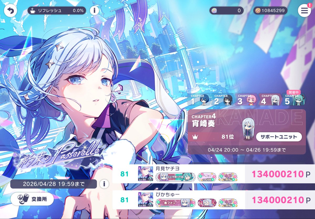 ぴかちゅー tweet media