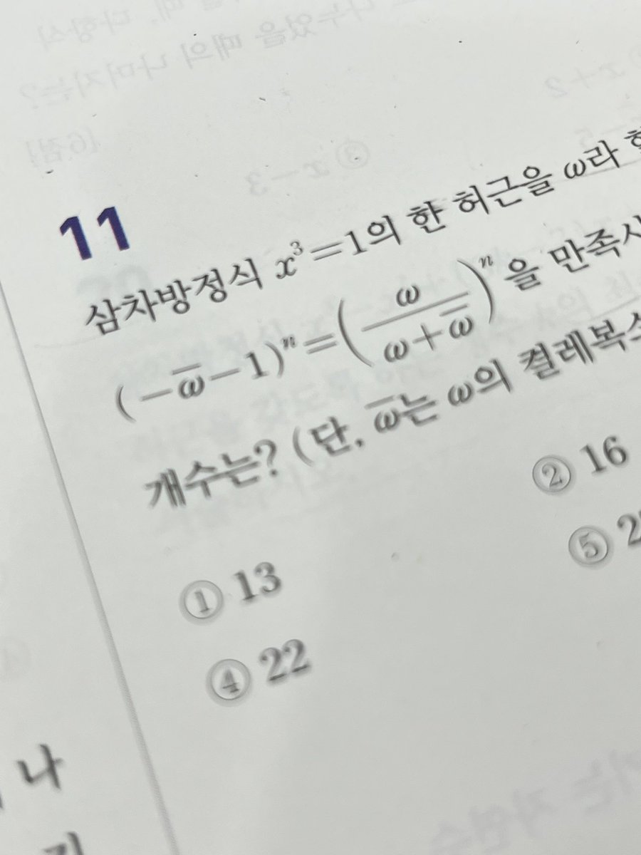 —
귀여운데 꼴보기싫다 —w—